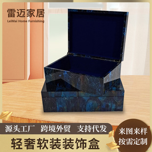Leimai Model House Sales Office Decoration New Chinese Jewelry Box Chinese Style Retro Antique Storage Box Decorative Box