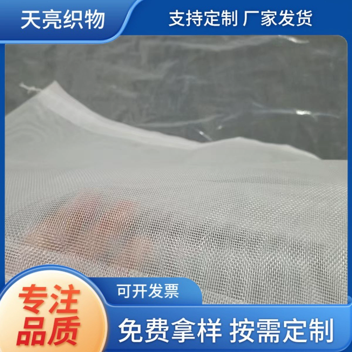 Сумка для крикета из сетки, на заказ, вентилируемая и дышащая, белая и чёрная, с анти-кусающим эффектом.