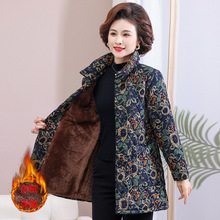 一件代发加绒加厚冬装保暖棉袄新款中老年妈妈女装立领棉衣外套