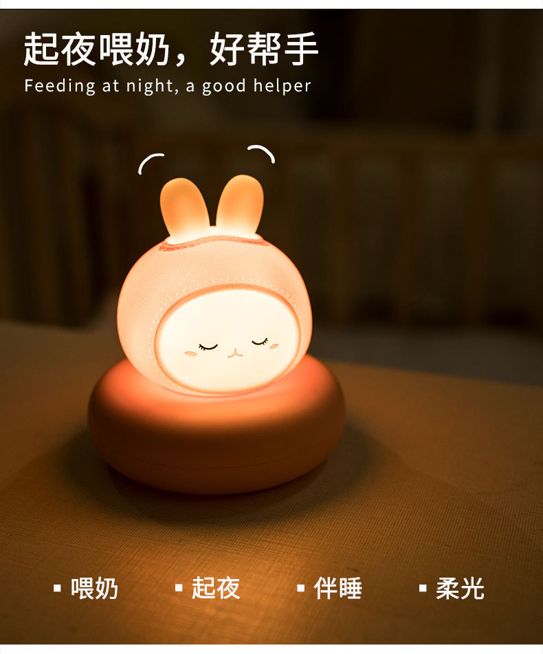 usb充电小夜灯萌宠伴睡灯儿童睡眠小台灯卧室拍拍灯