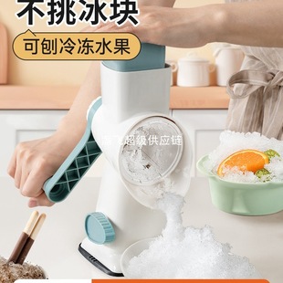 Hand-Cranked Ice Shaver for Home Use, Small Continuous Ice Maker, Hail Ice, Non-Electric Ice Crusher, Manual Ice Blender, Ice Breaker