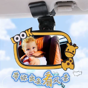 Car baby rearview mirror, children's observation mirror, car baby mirror, coach-assisted cornering and passing wide-angle mirror, adjustable