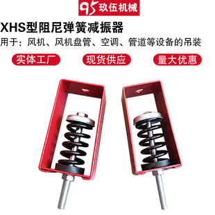 ���ɜp�������b��ʽXHS�����L�C����p���� ���{�ܵ��p�����ɵ���