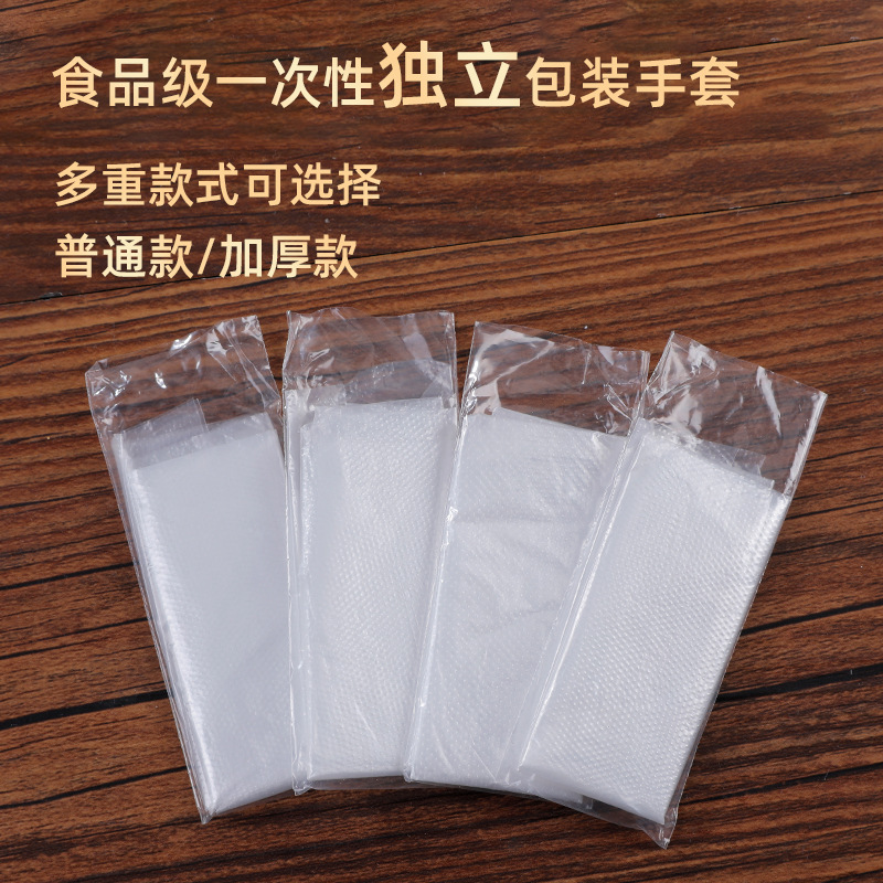 使い捨ての厚いPE美容キッチンテイクアウト透明フィルム手袋使い捨て食品グレードのプラスチック手袋|undefined