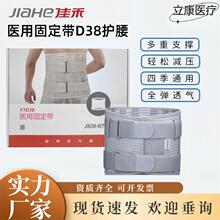 �Ѻ�D38�o�������g�P���Єړp��׵�g�P�̶�ͻ��䓰�������Ůͨ��