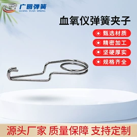 其他弹簧;拉伸弹簧;异形弹簧