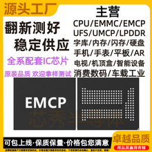 MT53E512M32D2NP-046 WT:E MT53D768M32D2NP-046 WT:A D9XGR