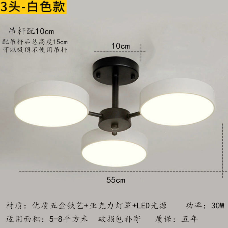 吊灯简约客厅灯马卡龙创意网红ins风卧室灯新款餐厅吊灯严选批发|undefined