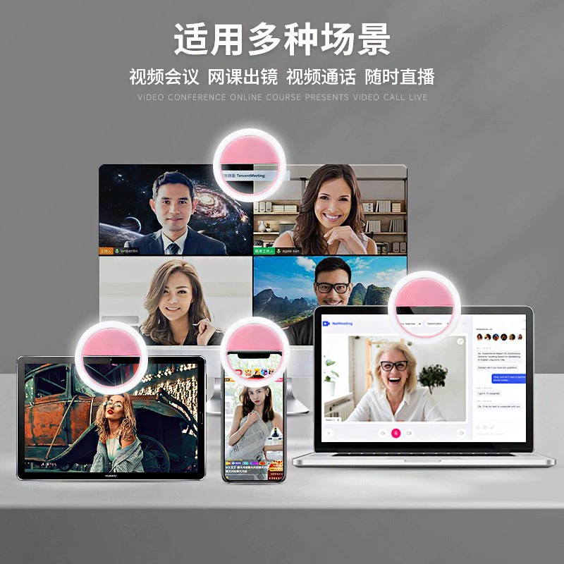 Handheld fill light, LED pocket mobile phone, lens, lantern
