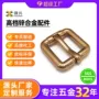 定制拉伸五金包包日字扣