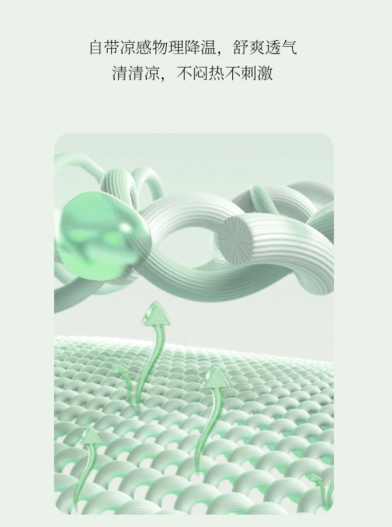 锦氨7A抗菌夏被-详情_05.jpg