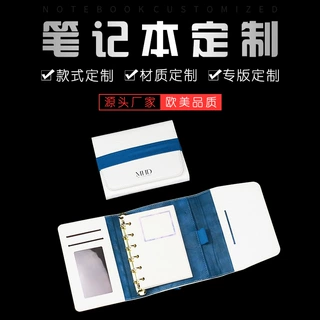 笔记本定制可印logo高级大牌便携随身小号a6高颜值原创手帐本活页