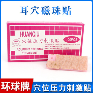 �h����Ѩλ�����̼��N ��Ѩ�����N �������ж��N��Ѩ�N ���N100�N