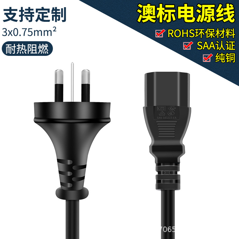 SAA certificó el cable eléctrico estándar australiano del enchufe del estándar tres el cable eléctrico estándar australiano del cable eléctrico de la cola del cable eléctrico