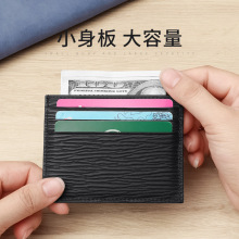 男士真皮卡包商务牛皮卡包银行卡信用卡卡包跨境 rfid防磁卡包