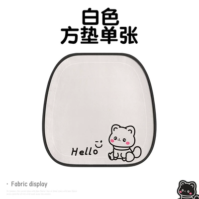 all seasons, cute half-cover car | Four Seasons Pad - white-1-square-mat-black-and-white-puppy