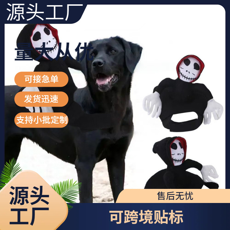애완견 고양이 변신 의상 작은 요정 승마복 강아지 변신 의상 코스프레 할로윈 고양이 옷
