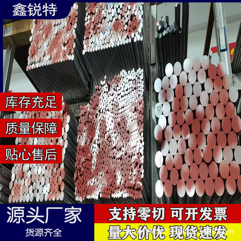 供应现货HDA45超硬铝圆 7020精拉铝棒 棒 A-Z5G 3.4335铝合金棒