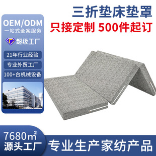 Customized 70% off Mattress Cover Sponge Cushion Protective Cover Quilted 60% off Stack All-Inclusive Zipper Bed Cover Cross-Border Japanese and Korean