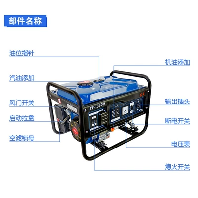 Single-Cylinder Air-Cooled Cylinder Protection – Avtomobil generatorları