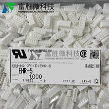 JST������ EHR-5 �Ӳ�� ����5P 2.5mm��� ԭװ�ֻ� һ������