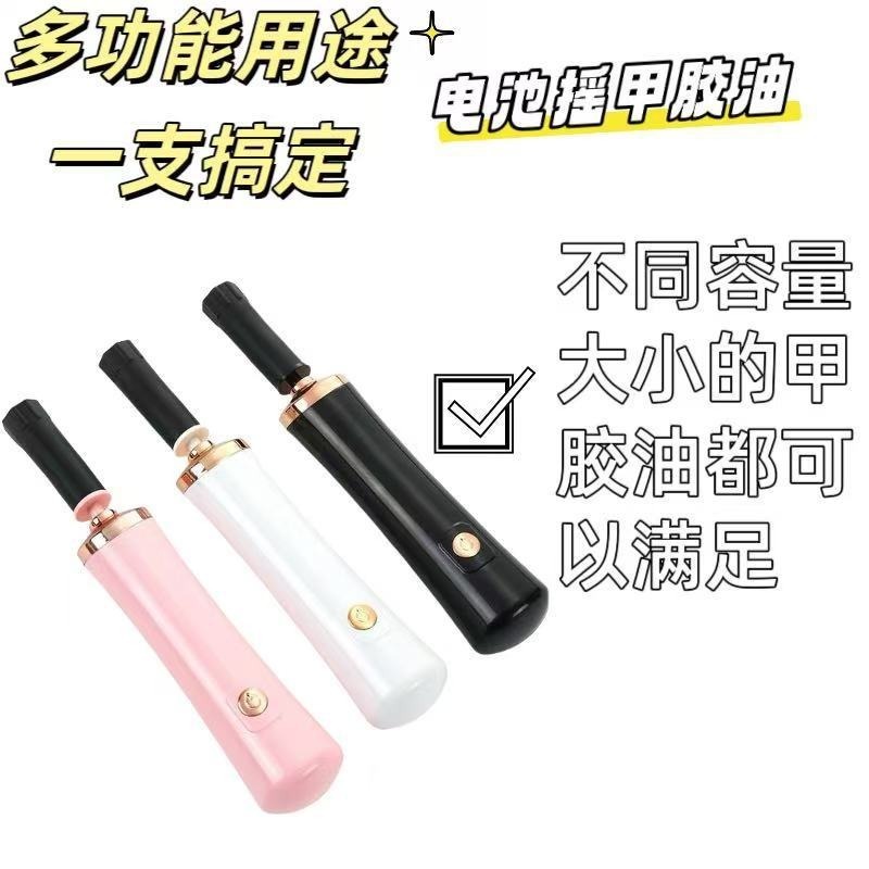 クロスボーダー卸売まつげ移植接着剤ウェイクアップ接着剤デバイスレイジーロッキングペイントロッキング接着剤アーティファクト電動美容ツール外国貿易|undefined