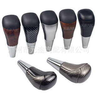Suitable for Toyota Land Cruiser 200 Prado 2016-2020 gear head automatic handball gear lever