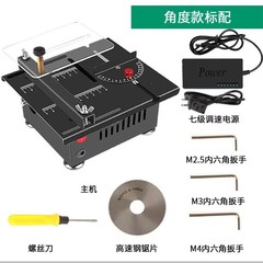 微型桌面小台锯diy木工亚克力电锯精密模型锯多功能小型切割机角