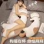 女生冰丝毛绒猫咪抱枕