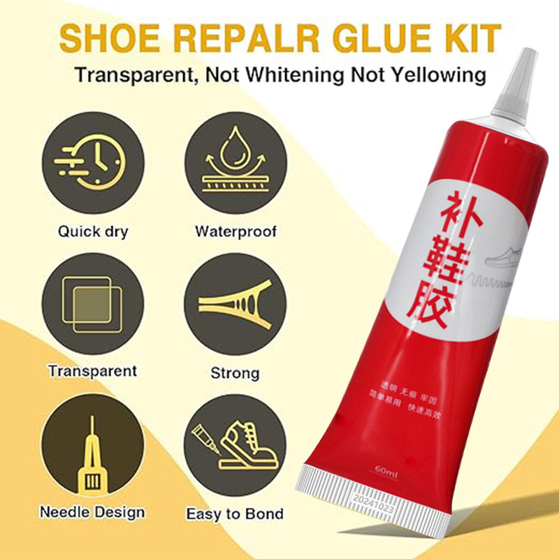 靴補充専用接着靴ソフトゴム革靴靴底に靴樹脂防水靴ゴムをつけて強力な先に靴接着剤を補充する|undefined