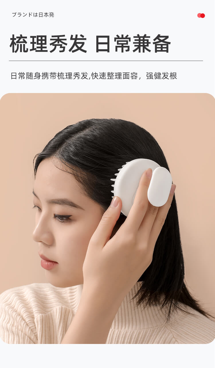 洗头刷_09.jpg