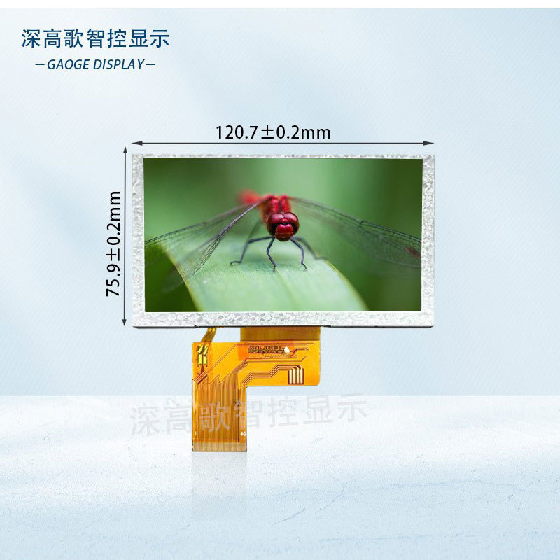 5寸液晶屏800*480 40PIN RGB IPS全视角 耐高温 宽温 手持设备|undefined