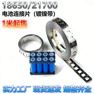 �羳���N18650懎�1��һ��_��懎��Ƭ늳��B��Ƭ��Ƭ����