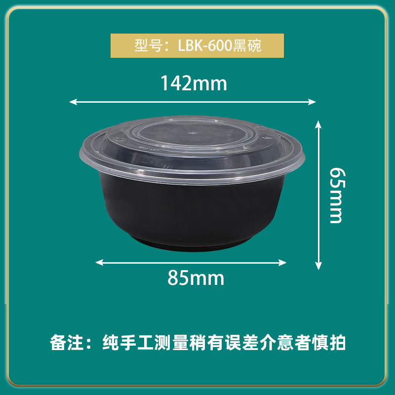 Caja de embalaje desechable Lvbaokang caja de comida rápida caja de embalaje redonda para llevar tazón de sopa tazón de arroz tazón de plástico espesado