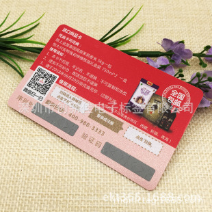 ���T�����S����VIP�� pvc���T���ŗl��ͨ�F�e�e�ֿ�����