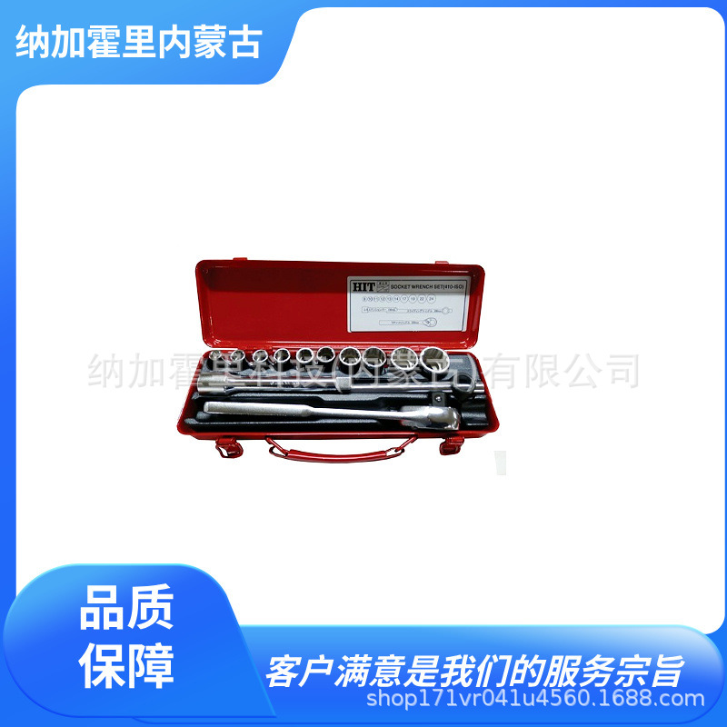 HIT 东邦 套筒扳手 410ISO 410M 413M 415ISO 4RISO 采用12角插座
