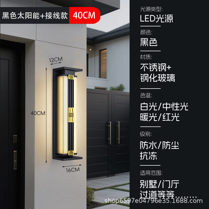led户外防水长条壁灯庭院走廊过道别墅阳台室外壁灯卧室床头壁灯|undefined