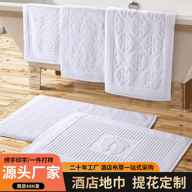 Cotton towel thickened absorbent 50*80 cotton hotel bathroom mat non-slip yarn-dyed jacquard Towel logo