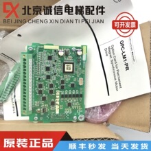 电梯配件 富士LIFT变频器同步卡OPC-LM1-PS/PP/OPB-LM1-PR 全新