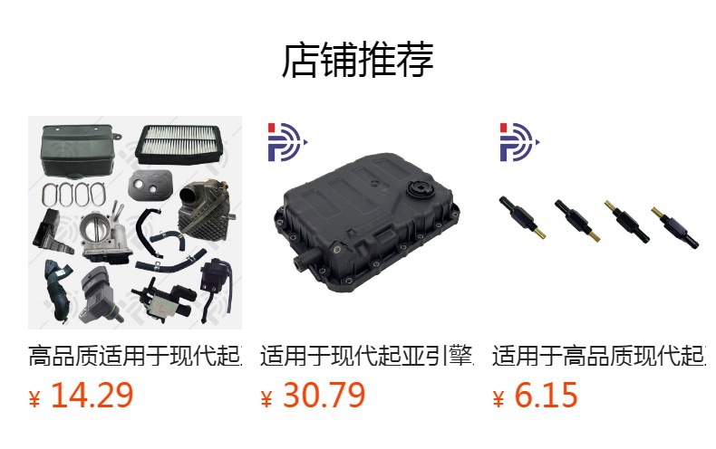 Suitable for Hyundai Kia Ix35 Model Side Mirror Light Turn Signal Light 87623-2S000/2Z000