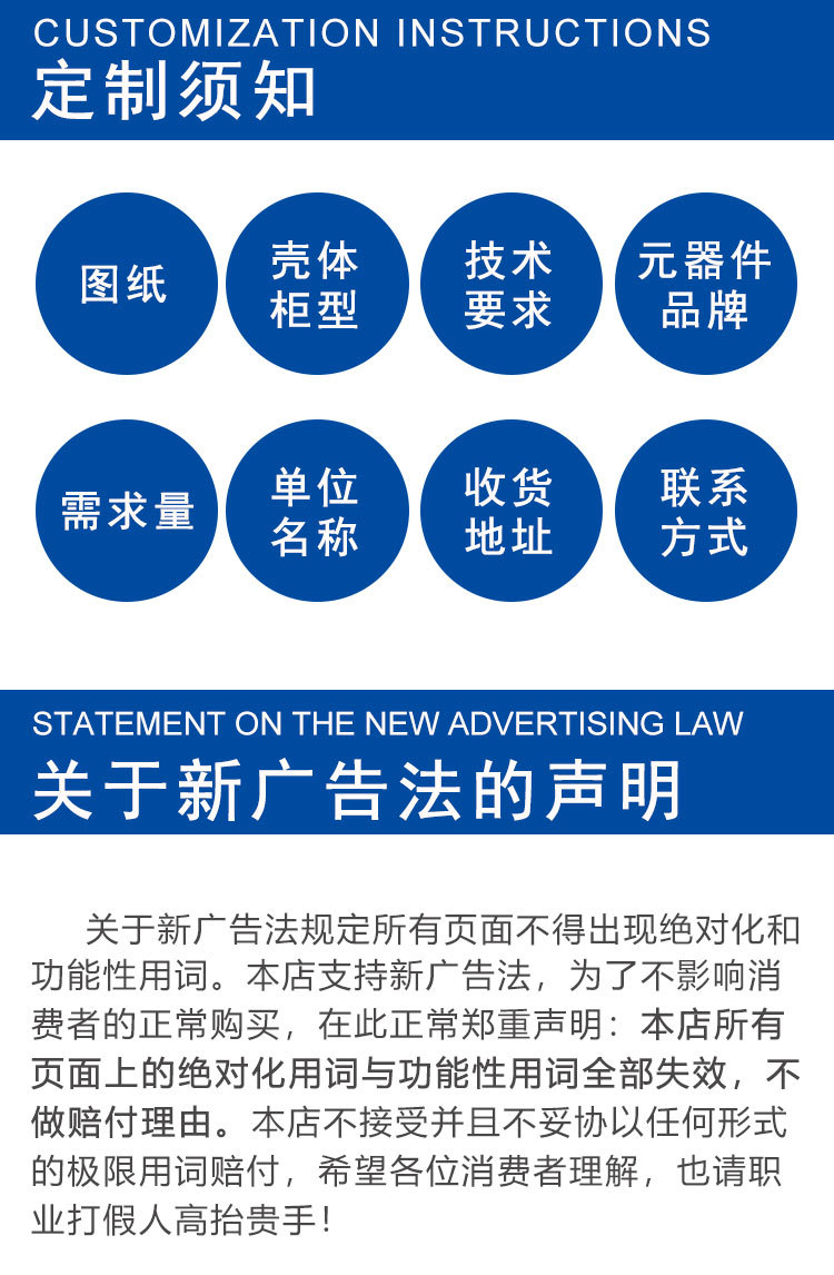 配电单元_15.jpg