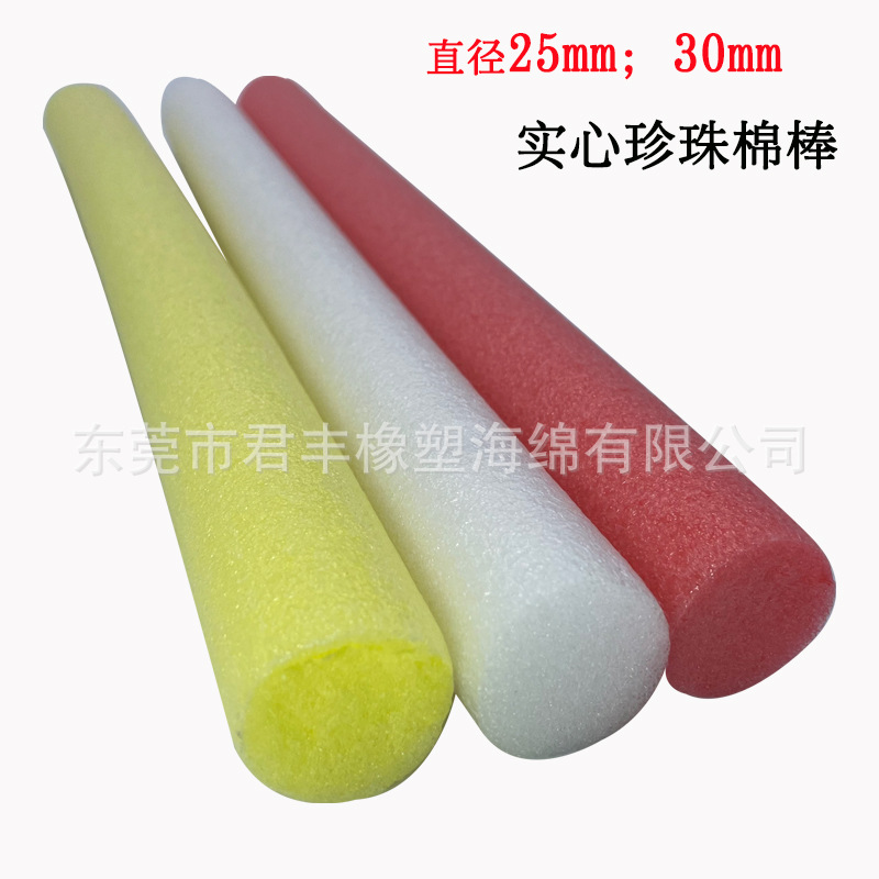 现货供应EPE珍珠棉棒外贸墙贴棒家纺汽车座垫填充棒泡沫轴插花