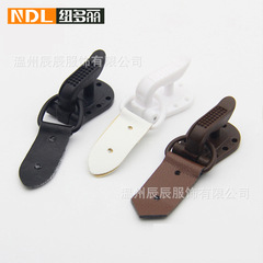 貂皮大衣紐扣 塑料 鴨嘴扣暗扣 皮草扣子弓扣 掀扣搭扣鈕扣