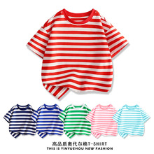 儿童短袖条纹t恤男女童同款纯色宽松半袖衫爆款童装上衣一件代发