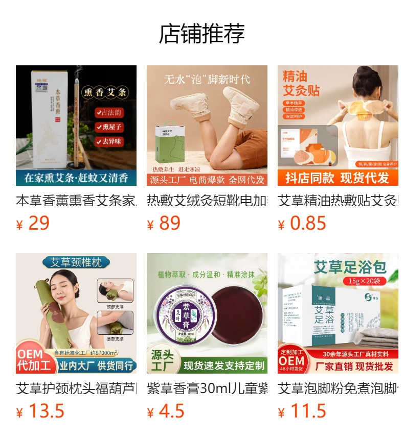 Five Year Aged Moxa Wool 10:1 Ai Rong 500g Bag for Moxibustion Therapy overview