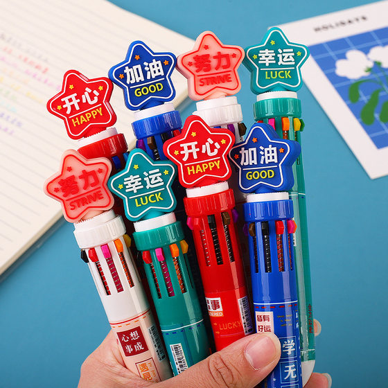 Inspirational Text Ten Color Press Pen Creative Student Oil Pen Multicolor Hand Account Pen 10 Color in One Color Ballpoint Pen