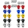 跨境改装m8m10铝合金配件
