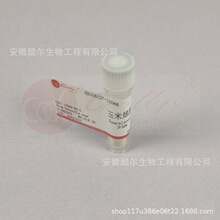 玉米烯酮 赤霉烯酮 cas:17924-92-4纯度≥98%酷尔科研实验试剂