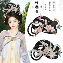 明宋制仙美绕环发髻一体式假发包唐风汉服日常盘发清新头饰叶梧髻