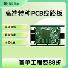 �ˌӳ�����l�·����Ӱ������ˌӸ��l��PCB��·���OӋ���SHDI��